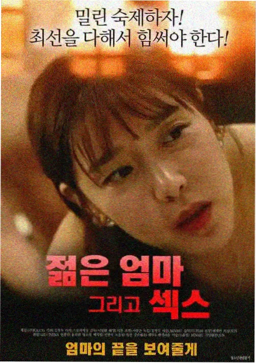 星轨拾荒者 动漫免费高清观看